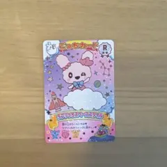ニュー！ごっちカード2 メロディっち ⑥ - メルカリ