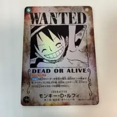 モンキー・D・ルフィ　手配書