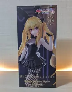 とらぶるダークネス BiCute Bunnies Figure -金色の闇-