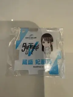 2026年最新】グループ名：日向坂46 坂道シリーズ キーホルダーの人気