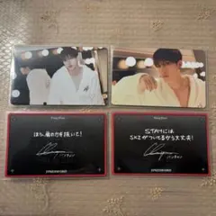 StrayKids スキズ　バンチャン　dominATE フォーチュンカード