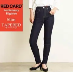 【美品】RED CARD Anniversary Highrise サイズ　22