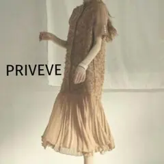 2026年最新】priveve 3d ジャガードワンピースの人気アイテム - メルカリ
