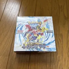 ポケモンカードゲーム レイジングサーフ 1BOX
