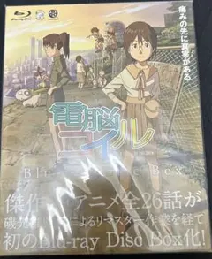 2026年最新】電脳コイル Blu-ray BOXの人気アイテム - メルカリ