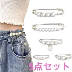 DALISITO パールブローチ 安全ブローチピン5点セット