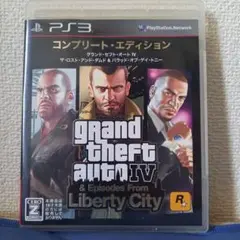 PS3 グランド・セフト・オートⅣ コンプリート・エディション