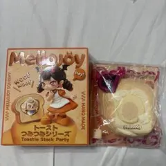 新品Mellojoy メロジョイ トーストつみつみシリーズ しあわせサニー