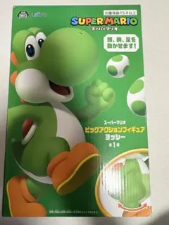 スーパーマリオ ビッグアクションフィギュア ヨッシー
