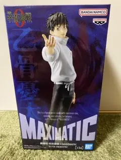 MAXIMATIC 乙骨憂太 フィギュア