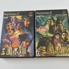 PS2 三國志VIII 三國志IX 2本セット