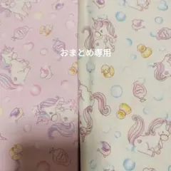 R※※様専用です。2つ生地まとめ