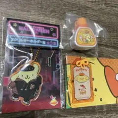 サンリオ　ポムポムプリン　3点セット