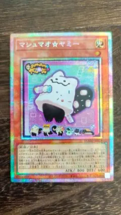 遊戯王 終刻起動 DOOMDURG シークレット 2枚