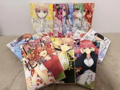 【全巻セット】五等分の花嫁 1〜14巻 春場ねぎ 全巻セット