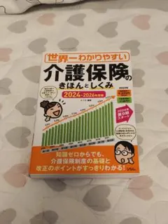 Item thumbnail for item f9c04482-8ba1-4991-8a3e-0a30b8bae4ef