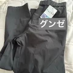グンゼ　Tuche ブラック カジュアル　タックテパードパンツ Lサイズのサムネイル