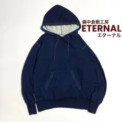 エターナル eternal インディゴ染め ネイビー フードパーカー 藍染め