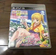 【PS3】 パチパラ15 ~スーパー海IN沖縄2~