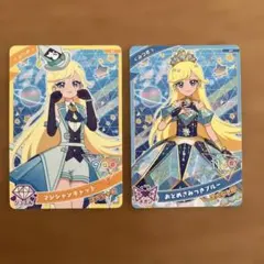 ひみつのアイプリ　カード　2枚セット
