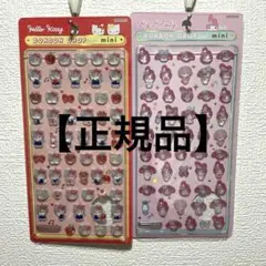【正規品】ボンボンドロップシールミニ　ハローキティー　マイメロ　ボンドロ