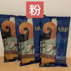 KALDI カルディ スペシャルブレンドコーヒー　粉 200g✕3袋のサムネイル