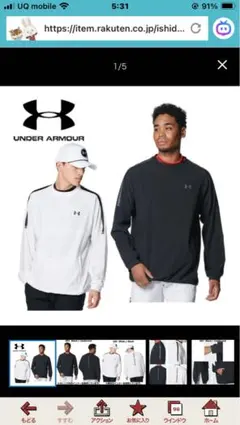 極美品 アンダーアーマー ゴルフ ストレッチ プルオーバー ジャケット