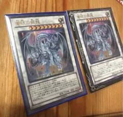 遊戯王 蒼眼の銀竜