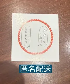 KO1KEYZ 飯塚亮賀 ステッカー