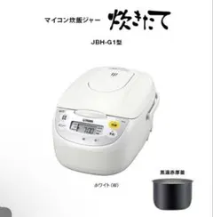 2026年最新】タイガー 炊飯器 jbh-g181の人気アイテム - メルカリ