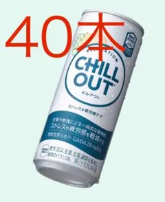 CHILL OUT チルアウト　250ml 78本　メルカリ市値下 CHILL OUT チルアウト 250ml 78本 メルカリ市値下 CHILL OUT