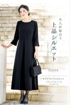 【美品】喪服 7号 ブラックフォーマル ブランド 7号 喪服 レディース ブラックフォーマル 礼服 20代 30代 40代