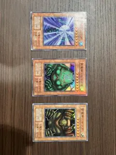 遊戯王　初期　雷魔神サンガ　水魔神スーガ　風魔神ヒューガ　３枚セット