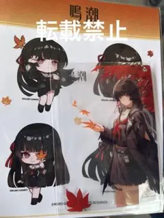 鳴潮 京都 限定 ノベルティ 千咲