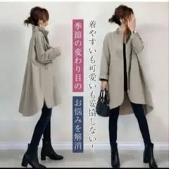 薄手ジャケット