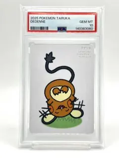 PSA10 ポケモン タルカ Meowth ニャース PSA10 ポケモン タルカ Meowth ニャース - メルカリ