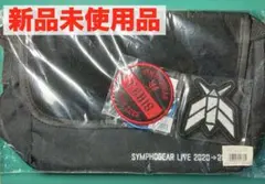 2025年最新】シンフォギアライブ2022の人気アイテム - メルカリ