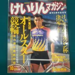 2025年最新】吉岡 稔真の人気アイテム - メルカリ