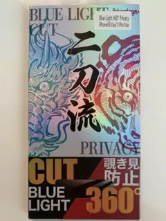 iPhone11ProMax/XSMAX用　二刀流 ガラスフィルム