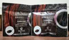 お値下げ【最終価格】☆3袋！ビオライズブラウン焙煎玄米ドリンク