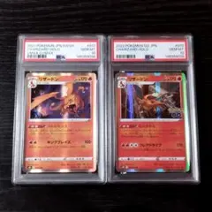 は*ん様 ラティアス AR ラティオス AR PSA10 連番 - メルカリ