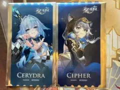 崩壊スターレイル GIGO限定 チケットファイル ケリュドラ 3枚