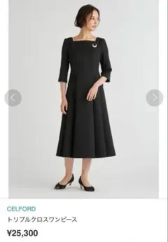 2026年最新】トリプルクロスワンピースの人気アイテム - メルカリ