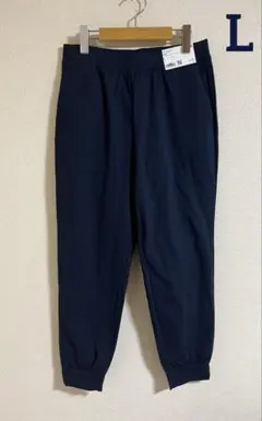 UNIQLO ウルトラストレッチ　エアリズム　ジョガーパンツ　ネイビー　Lサイズ