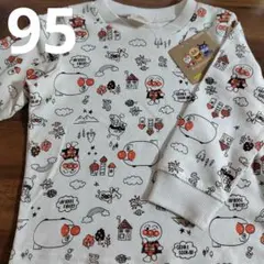 新品アンパンマントレーナー95　綿100％