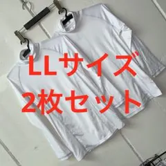 訳ありLLサイズメンズ反射プリントストレッチ裏起毛タートル白2枚セット