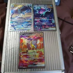 ポケモンカード ウネルミナモ グレシシア タケルライコ SAR 三点セット