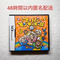 スーパーモンキーボールDS