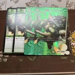 豊潤フォージュン