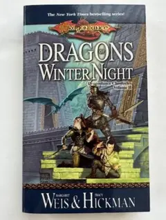 2025年最新】ドラゴンランスの人気アイテム - メルカリ